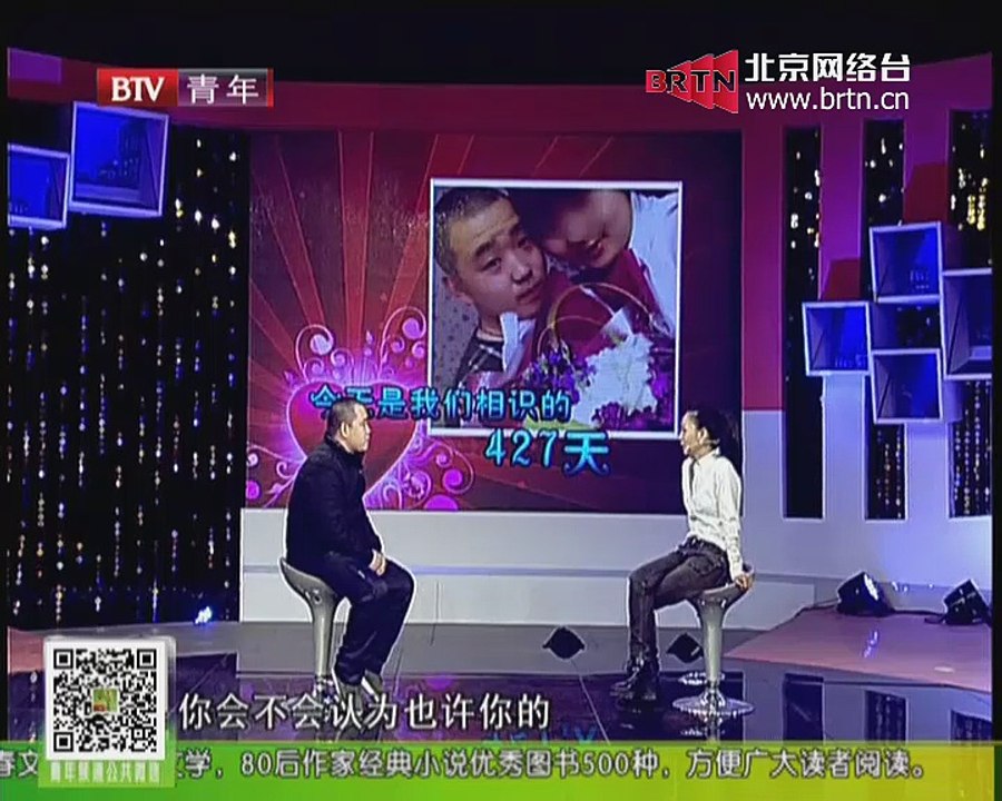 20150109 谁在说 2015-01-09