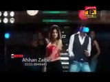Dhola saanu piyar dey nashya tey la ke (Female) by Afshah Zaibi Remix
