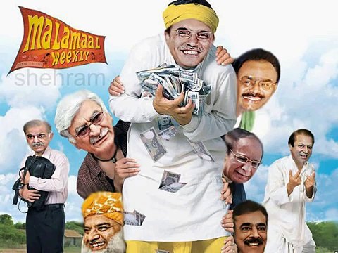 Funny Pakistani politicans best video forever Asif ali zardari