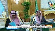 L'Arabie Saoudite selon Raif Badawi - السعودية حسب رائف بدوي