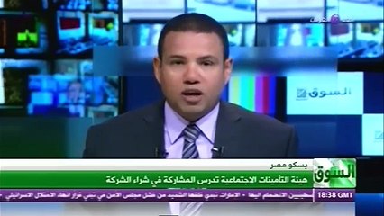 السوق اليومي (1-1-2015)- سوق دبي الحرة تعزز مكانتها عالميا في 2014