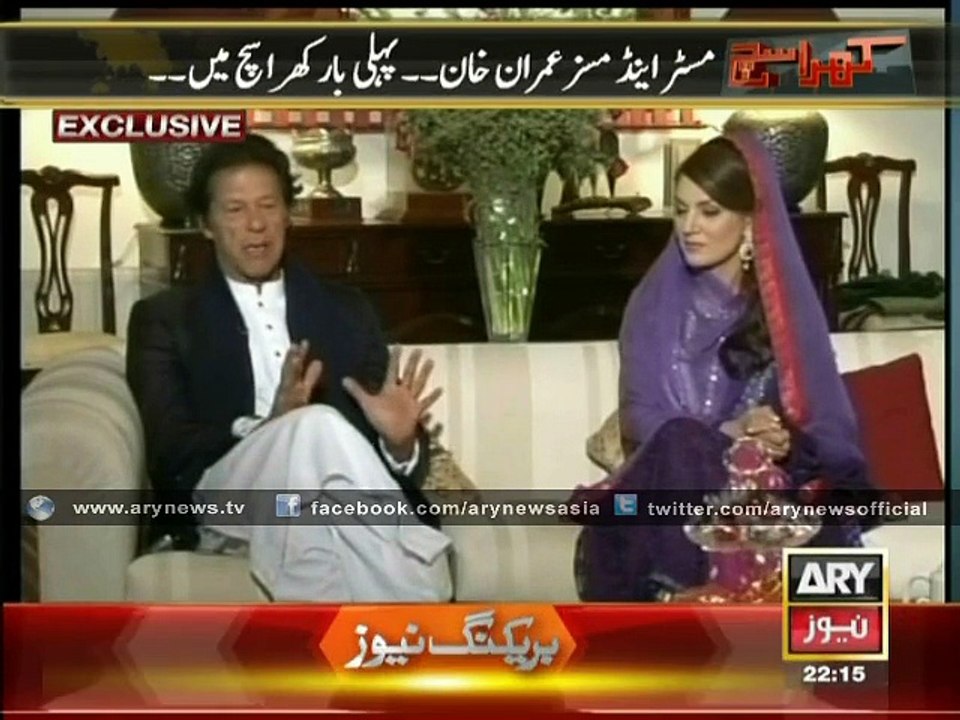 Imran Khan's views about Marriage