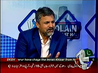 Exclusive Interview Of Moin Khan On Geo News – 9th January 2015