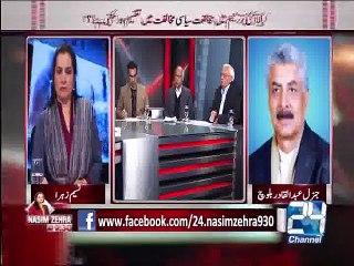 Nasim Zehra @9:30 09th January 2015
