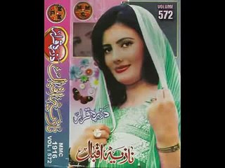 Rawra Deedan - Nazia Iqbal 2015 - Pashto New Songs 2015