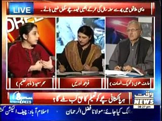 8 PM With Fareeha Idrees - 9th January 2015