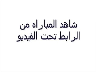 اهداف مباراة الكويت واستراليا اليوم الجمعة 09 ينايرفي كأس اسيا 2015