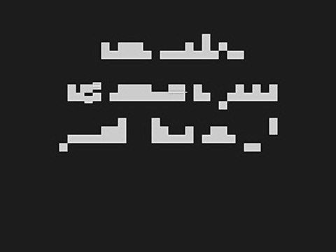 ملخص وأهداف مباراة السعودية و الصين كأس أسيا 10-01-2015