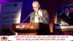 كلمة السيد راشيد الطالبي العلمي  في افتتاح اشغال المناظرة الوطنية حول الثقافة المغربية