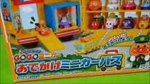 アンパンマン アニメ❤おもちゃ GOGOミニカーおでかけバス！Anpanman Toys