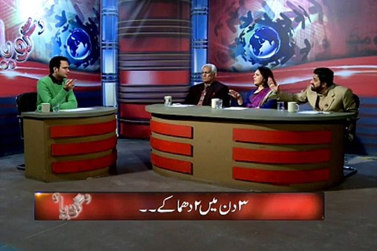 فیاض الحسن اور فرزانہ باری کے درمیان انتہائی تلخ اور سخت جملوں کا تبادلہ۔۔