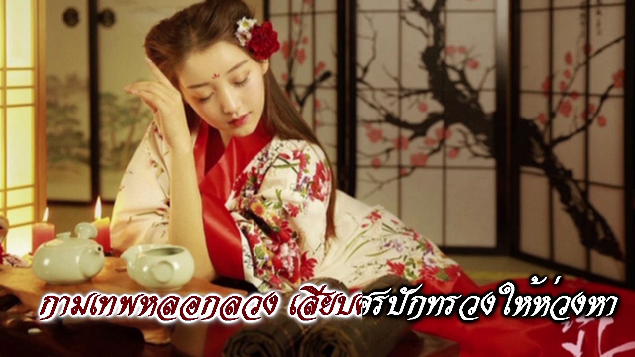 รักบังใบ - ศรัณย่า ส่งเสริมสวัสดิ์
