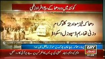 Ary News Headlines 11 January 2015_ Quetta Blast at Bacha Khan Chowk injures fiv