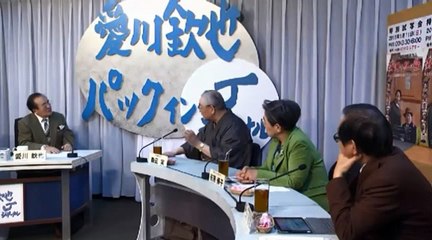 愛川欽也パックインJ 1/10より 「戦争を避けるには」-森田実