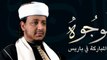Al-Qaeda do Iêmen ameaça França com novos ataques
