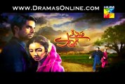 Sadqay Tumhare Promo  Episode 15 on Hum Tv  9th January 2015