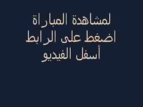 مشاهدة مباشرة عمان وكوريا كاس الامم الاسيوية 10-01-2015
