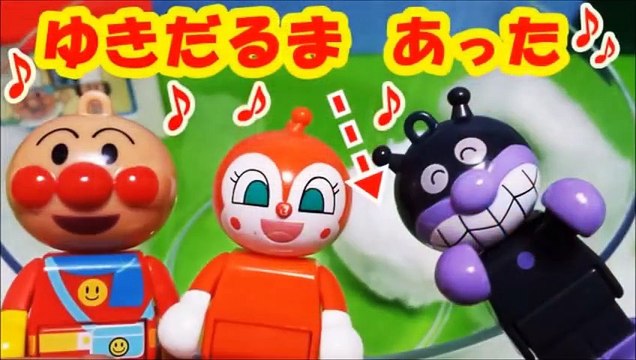アンパンマン アニメ❤おもちゃ バイキンマン To ドキンちゃん ゆきだるま ! つくろ～♪ Anpanman Toys surprise eggs