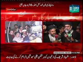 allma raja  nasir abbas ki media say baat on rawalpindi selfbomber attack.
