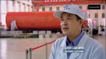‫وثائقي - الصين.. غزو الفضاء‬‎