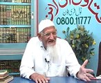 Deen Main Zaeef Hadees Ka Maqaam - Hadees - maulana ishaq urdu