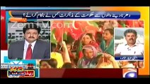 Girl proposing Imran Khan in AZADI Dharna Funny 29th Aug 2014