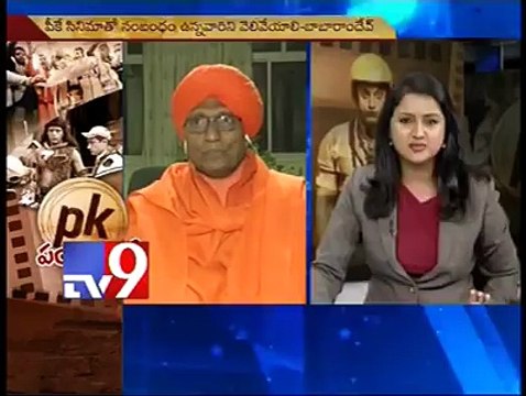 hindu pandat talking about amir khan film PK