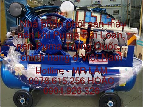 Máy nén khí Puma - Đài Loan PK 75250 công suất 7.5 HP