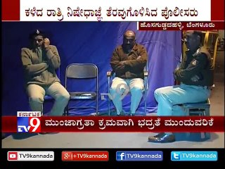 Bangalore School Rape: Amid Mob Violence, Life Returning To Normal After 2 Days