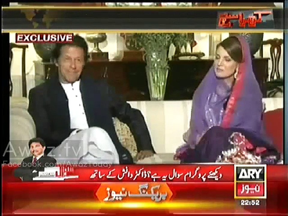 Reham Khan Excellent Reply to those who Criticize Imran Khan’s Sit-in