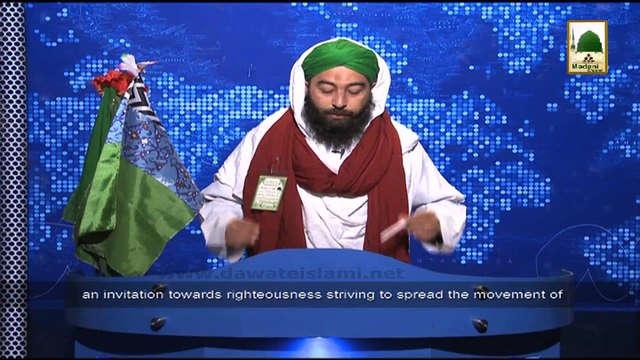 News Clip-13 Dec - Rukn-e-Shura Ki Madani Qaflay Kay Duran Madani Kaam - Rahim Yar Khan Punjab, Pakistan