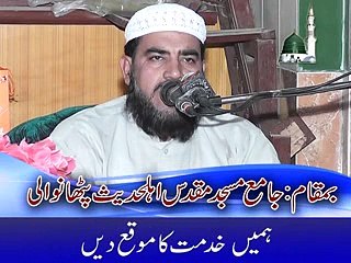 Talawet lukhvi,pthan wali..ok