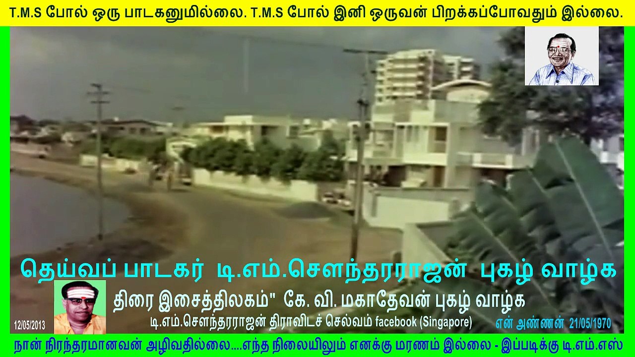 en annan