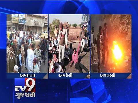 Congress issues bandh call against Vibrant Gujarat Summit - Tv9 Gujarati