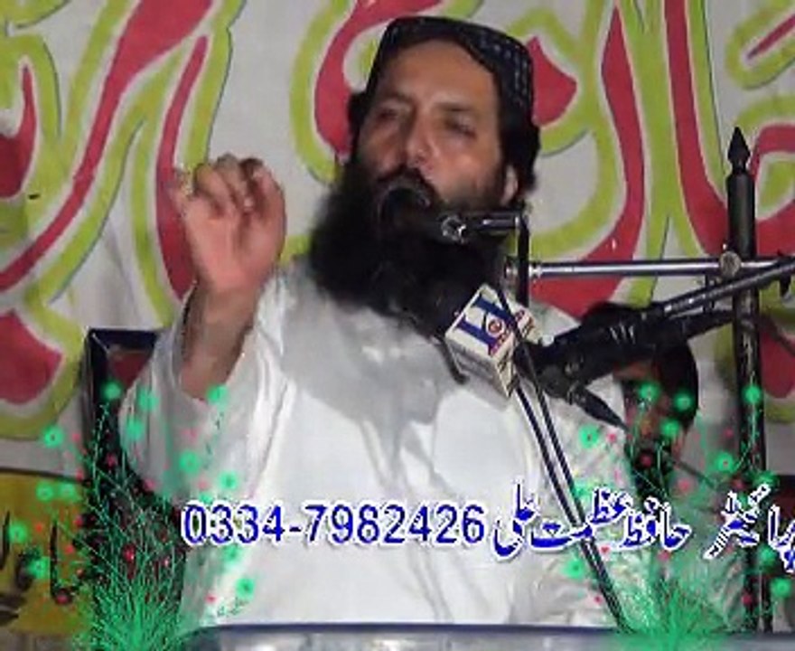 Abdul Razzaq Sajid - Part 3 of 3 (Waseela) by Zia Kotly