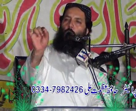 Abdul Razzaq Sajid - Part 3 of 3 (Waseela) by Zia Kotly