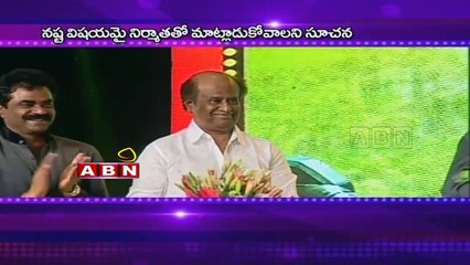 Actors Association President Sarathkumar Press Release About Rajinikanth Lingaa Issue