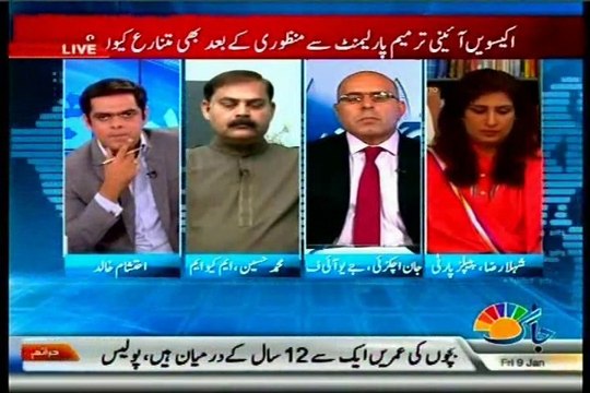 JAAG Pakistan Aaj Raat Ehtisham Khalid with MQM Muhammad Hussain (09 jan 2015)