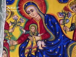 ተአምረ እየሱስ !! Jesus Miracles