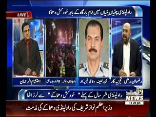 Waqt at Eleven 09 January 2015