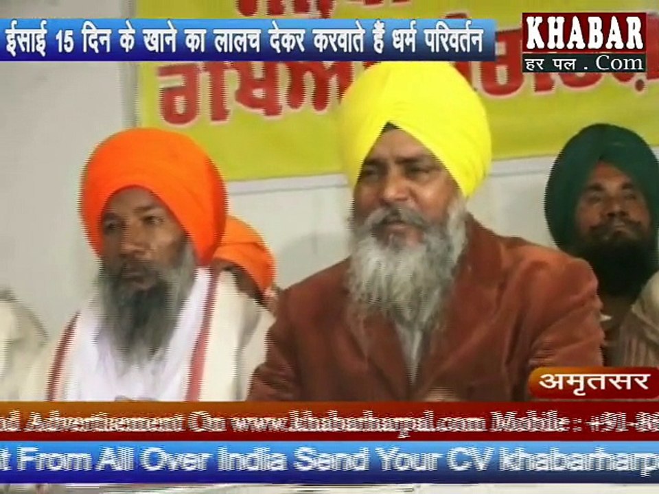 Dham Parivartan