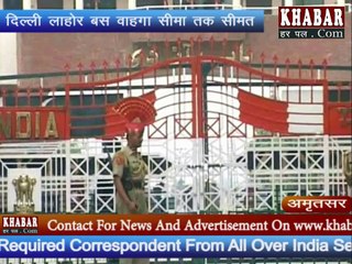 Indo-Pak Bus Servise Terminate at vahga border