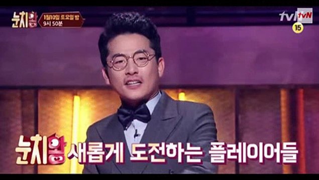 눈치왕 2회 150110 FULL HD 2화 토렌트 토도우