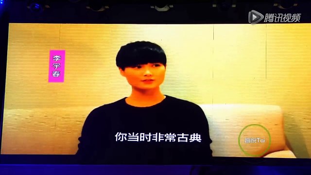 【HD】2015.01.09 李宇春祝福好友叶一茜发片VCR Li Yuchun Chris Lee