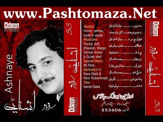 Pashto New Tapey Da Nemi Shpe Darta Walar Wom