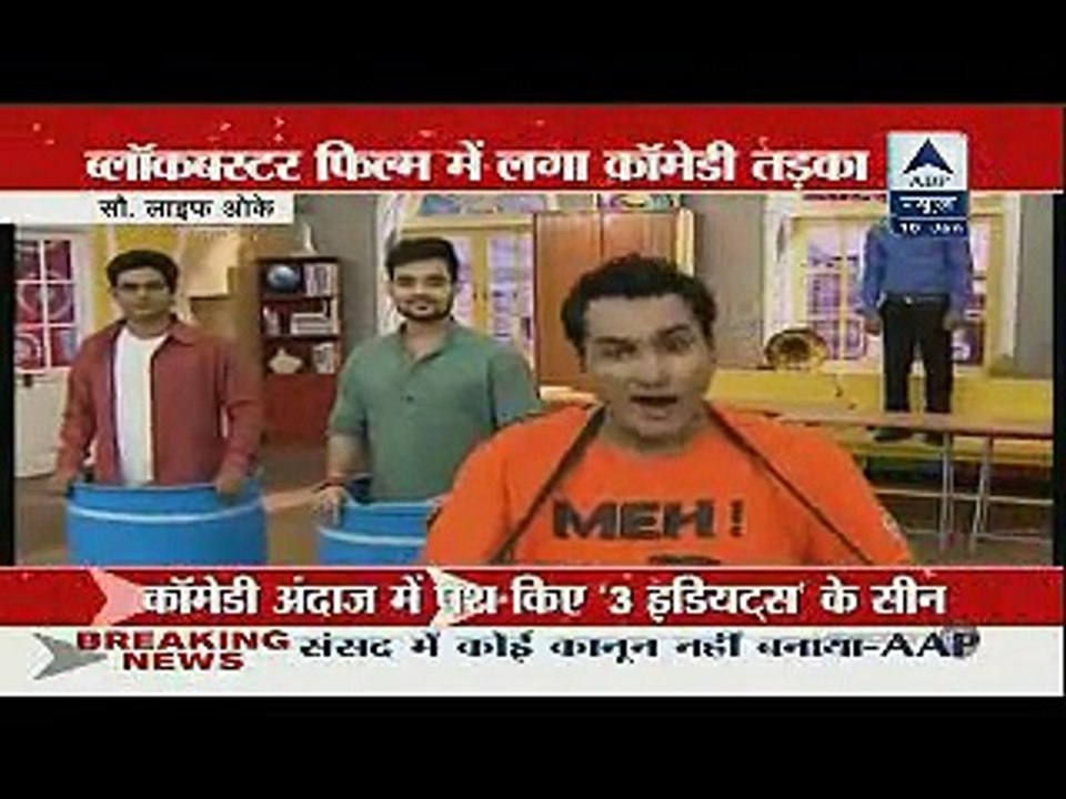 Comedy Classes 10th January 2015 Comedians Bane 'Three Idiots' www.apnicommunity.com