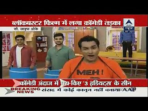 Comedy Classes 10th January 2015 Comedians Bane 'Three Idiots' apnicommunity.com