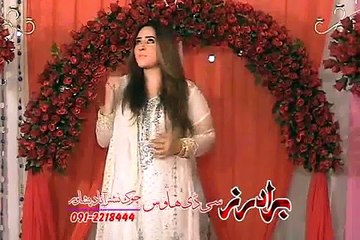 Pashto New Song Raja Da Pekhawar Yam