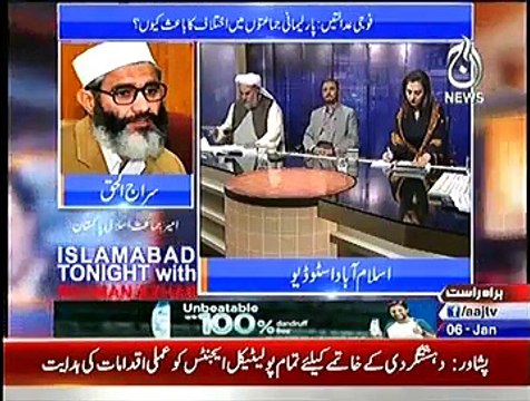 Islamabad Tonight With Rehman Azhar - 06th January 2015