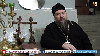 Иерей Алексей Успенский. Ватикан и гомосексуализм